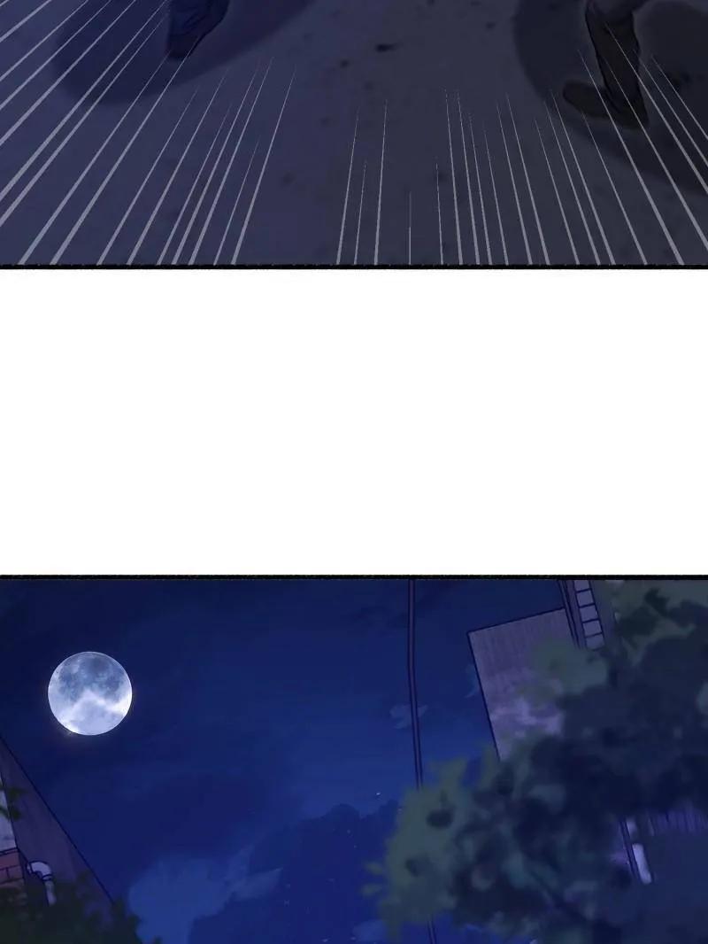 第一序列 第544话 543 守株待兔 第38页