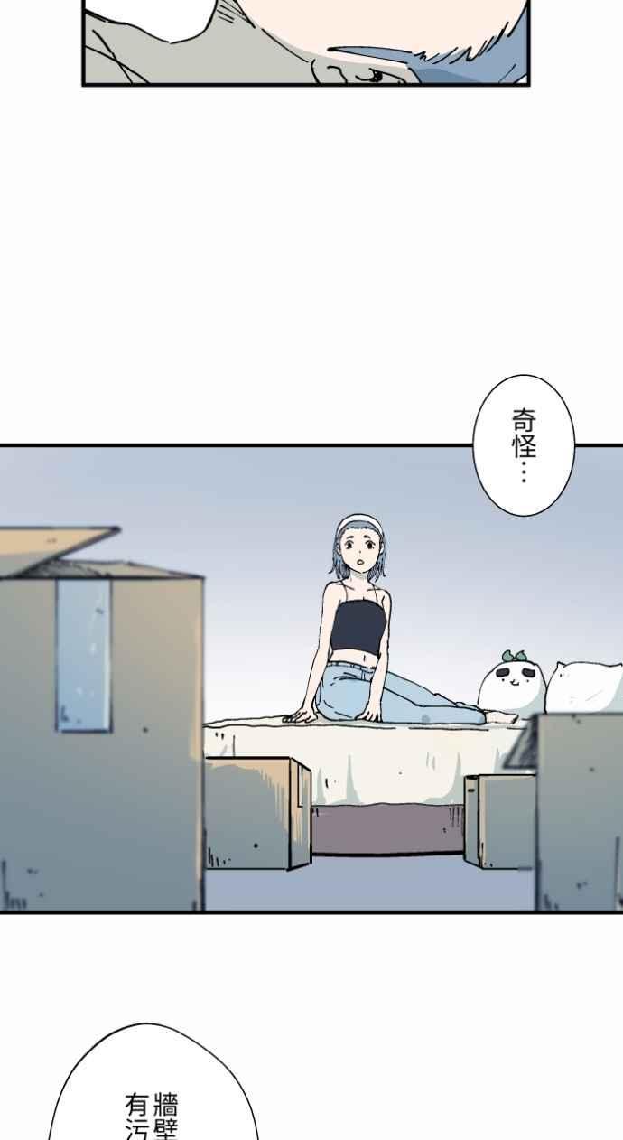 百鬼夜行志・一夜怪谈之卷 - [第1005话] 墙壁上的人脸 - 第5张图