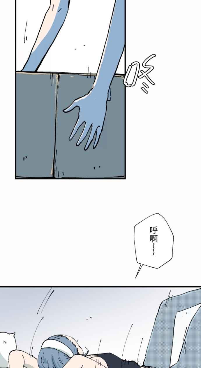 百鬼夜行志・一夜怪谈之卷 - [第1005话] 墙壁上的人脸 - 第2张图