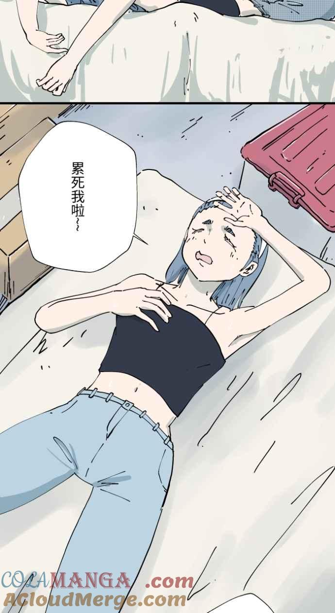 百鬼夜行志・一夜怪谈之卷 - [第1005话] 墙壁上的人脸 - 第3张图