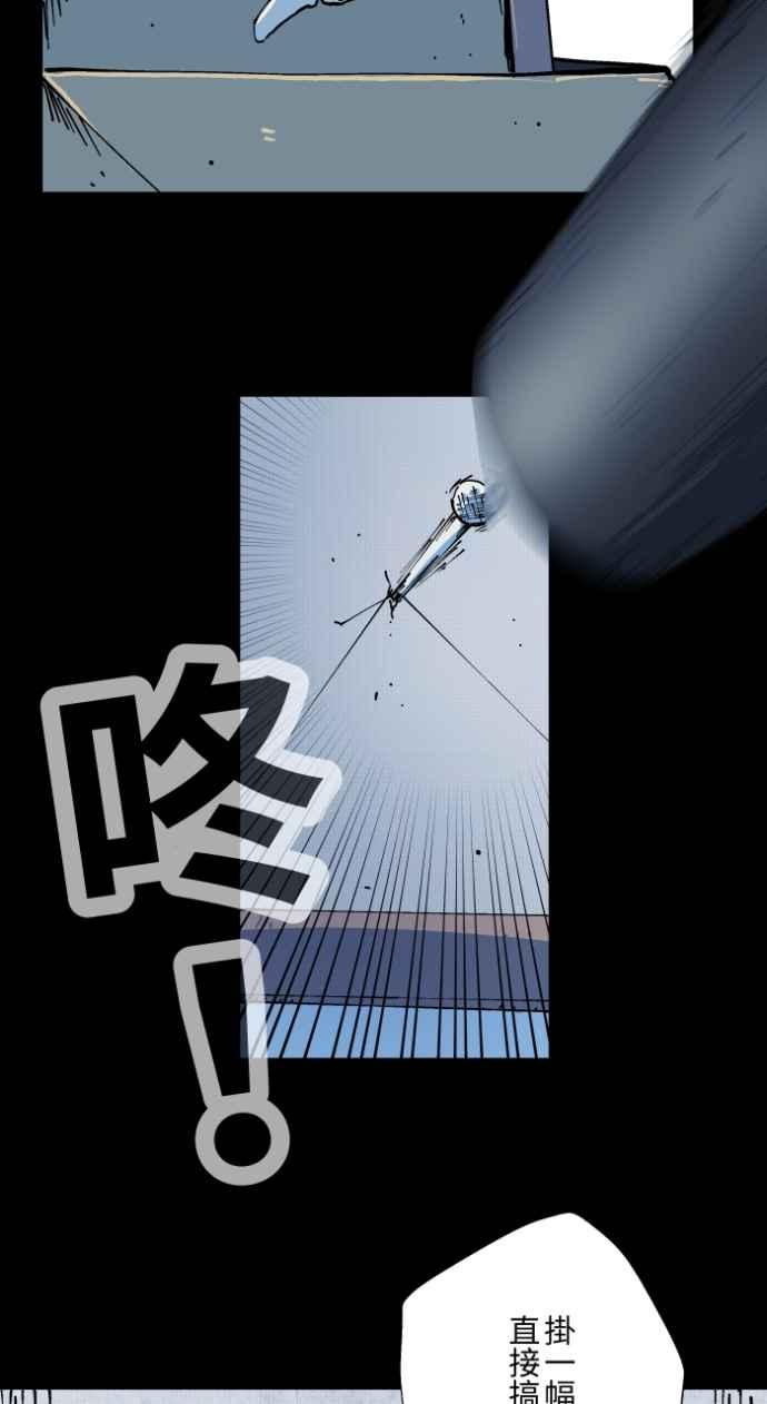 百鬼夜行志・一夜怪谈之卷 - [第1005话] 墙壁上的人脸 - 第10张图