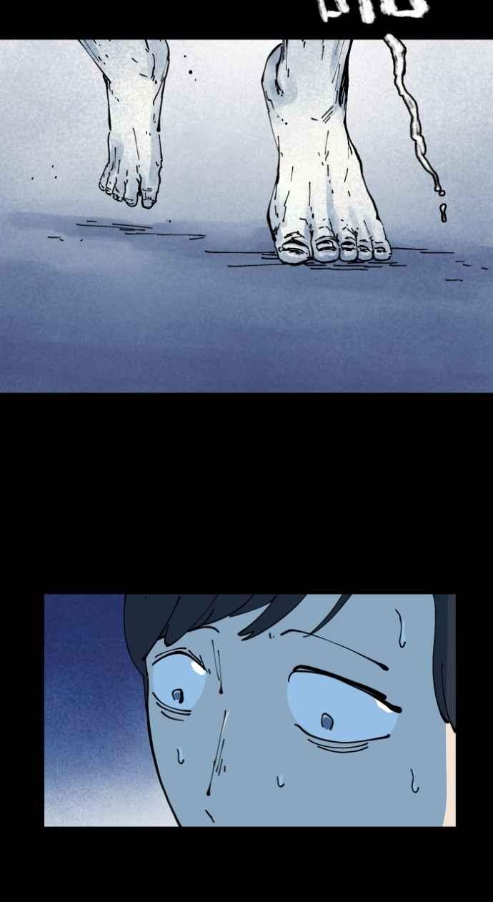 百鬼夜行志・一夜怪谈之卷 - [第1007话] 罚站（二） - 第22张图