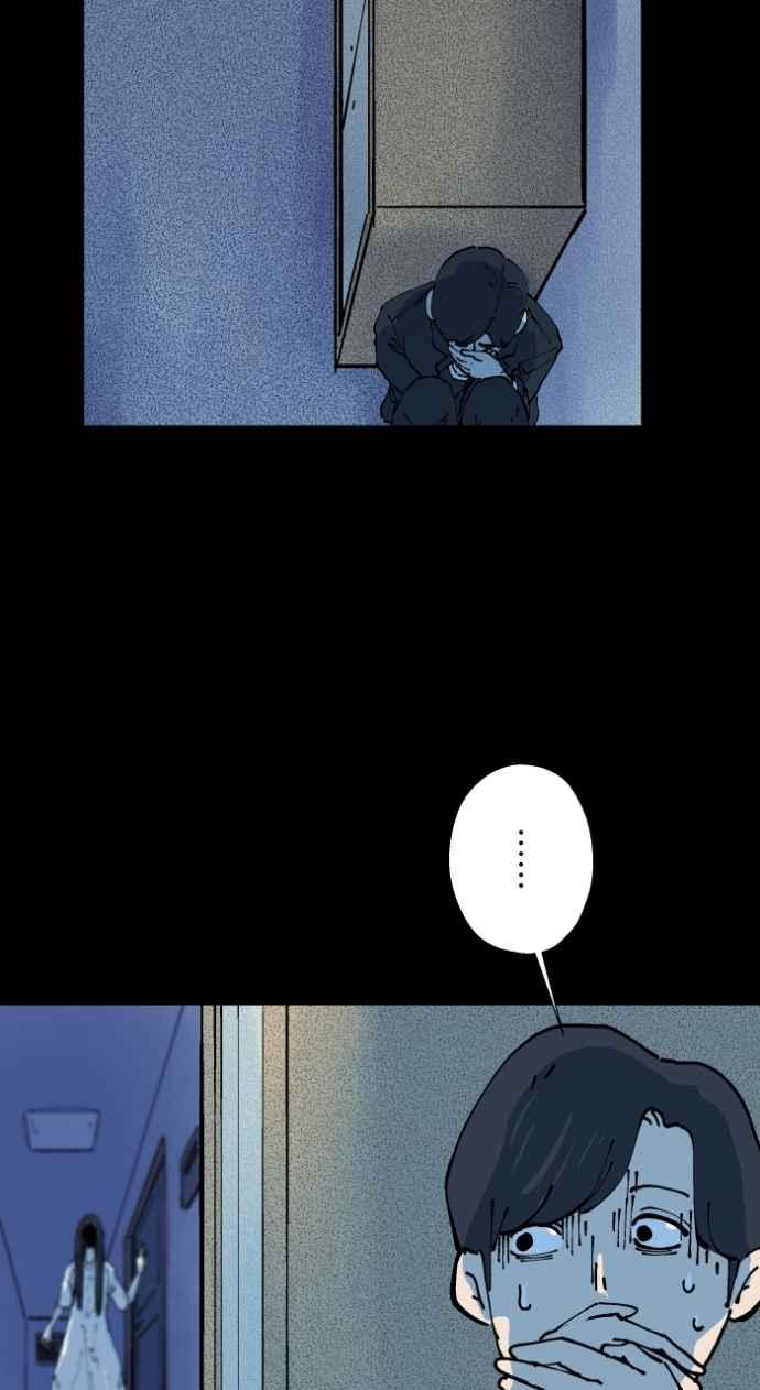 百鬼夜行志・一夜怪谈之卷 - [第1007话] 罚站（二） - 第12张图