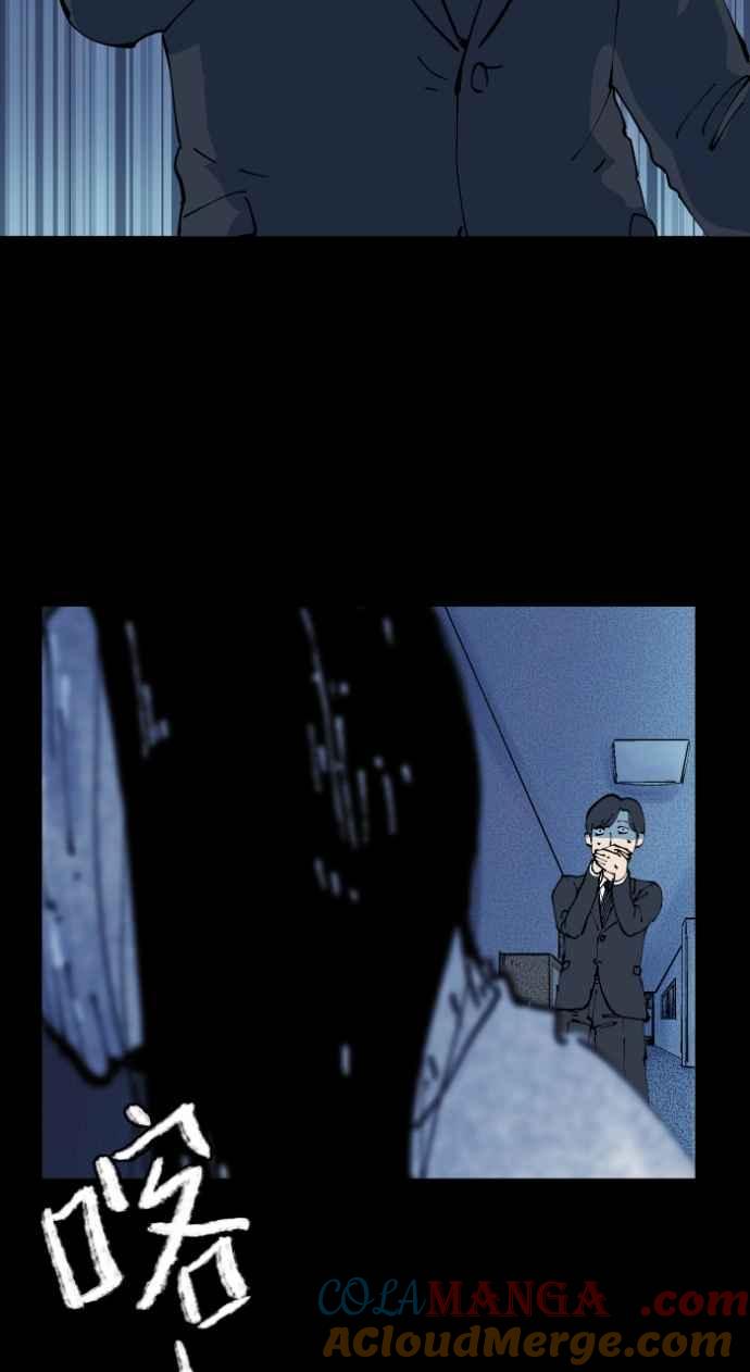 百鬼夜行志・一夜怪谈之卷 - [第1007话] 罚站（二） - 第3张图