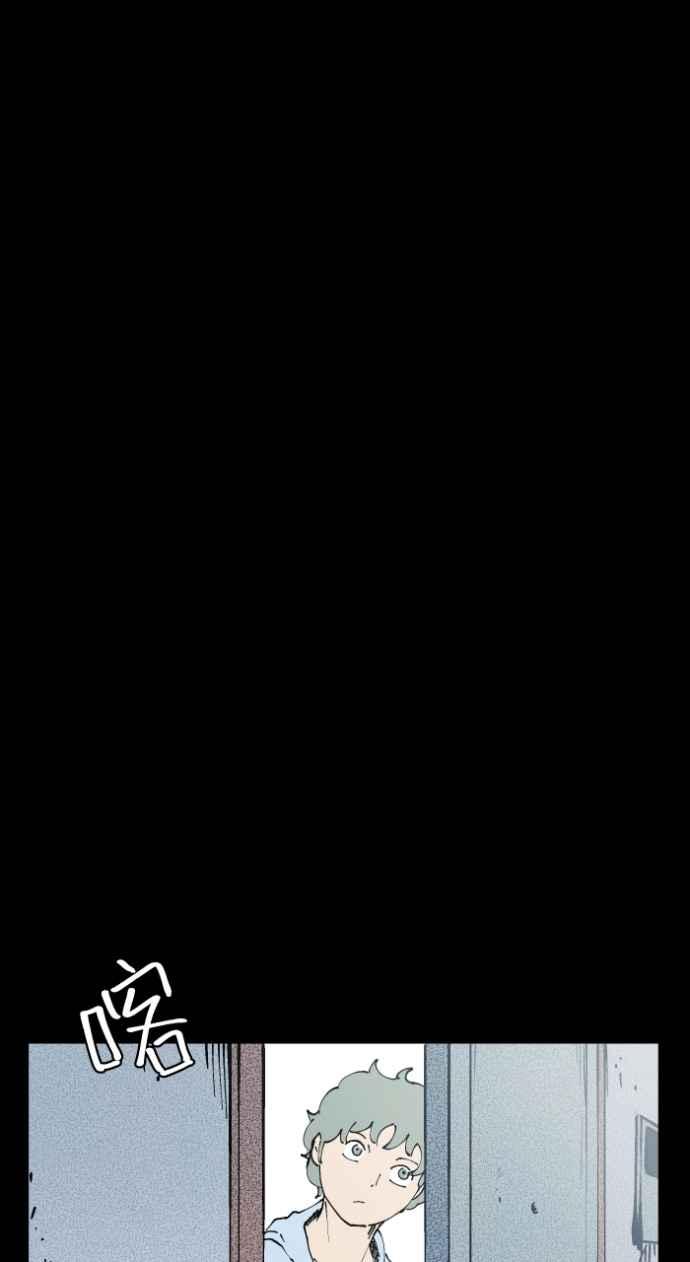 百鬼夜行志・一夜怪谈之卷 - [第1007话] 罚站（二） - 第38张图