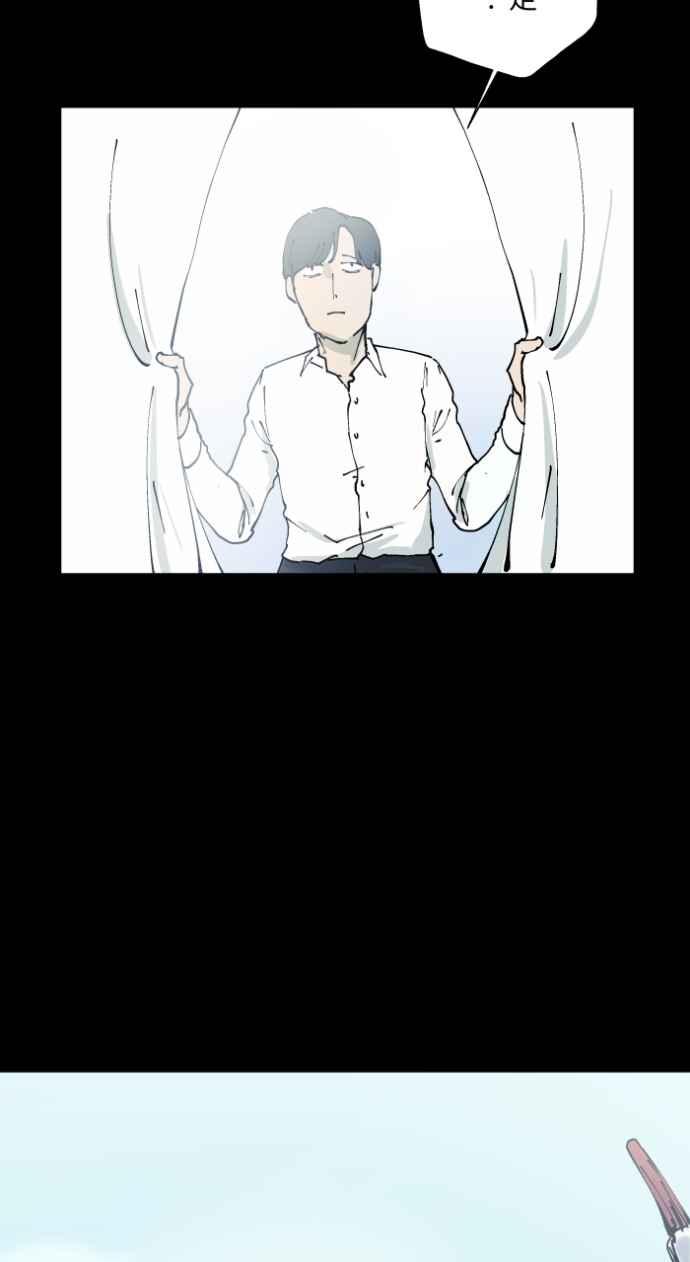 百鬼夜行志・一夜怪谈之卷 - [第1007话] 罚站（二） - 第34张图