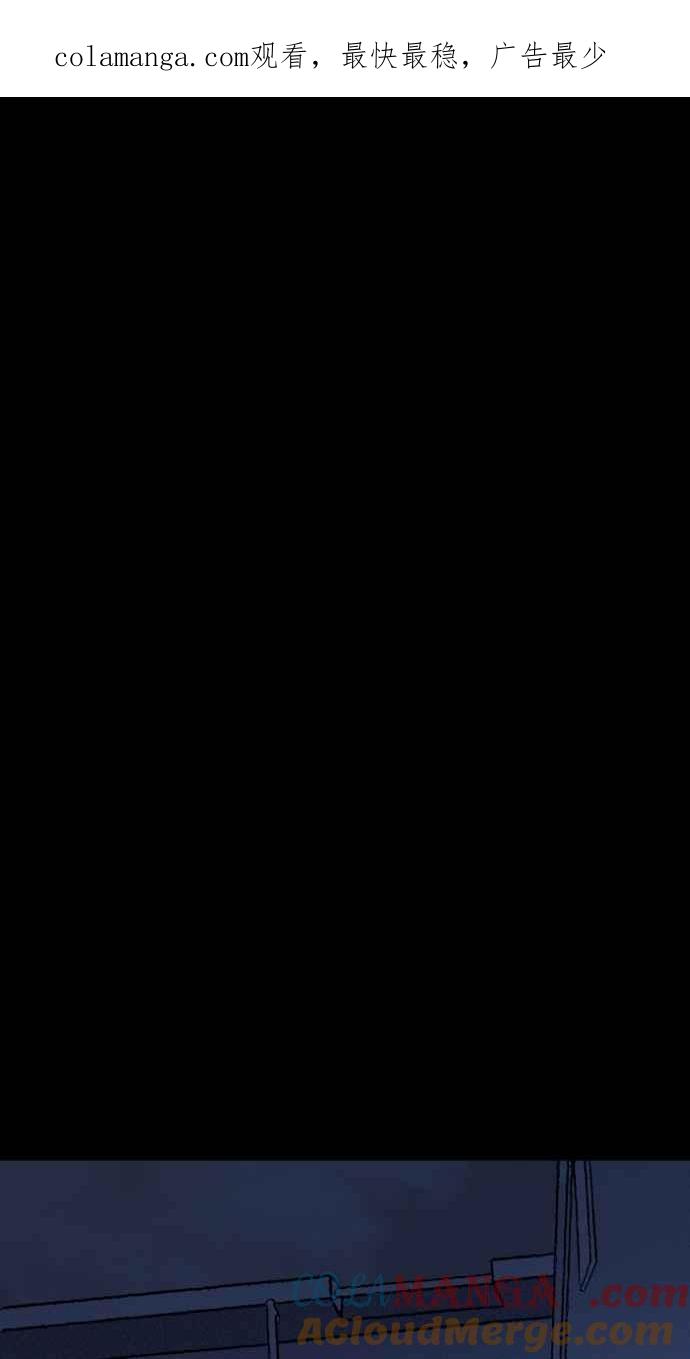 百鬼夜行志・一夜怪谈之卷 - [第1007话] 罚站（二） - 第1张图