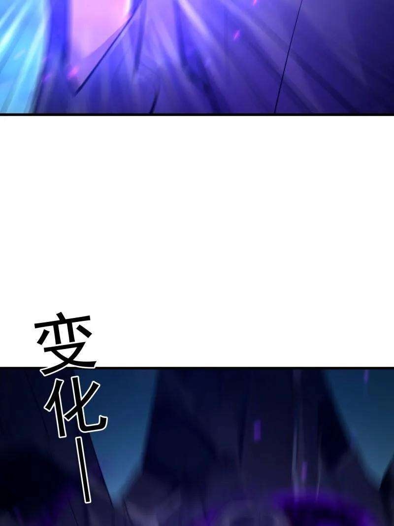 第一序列 第582话 581 地缚之术 第114页