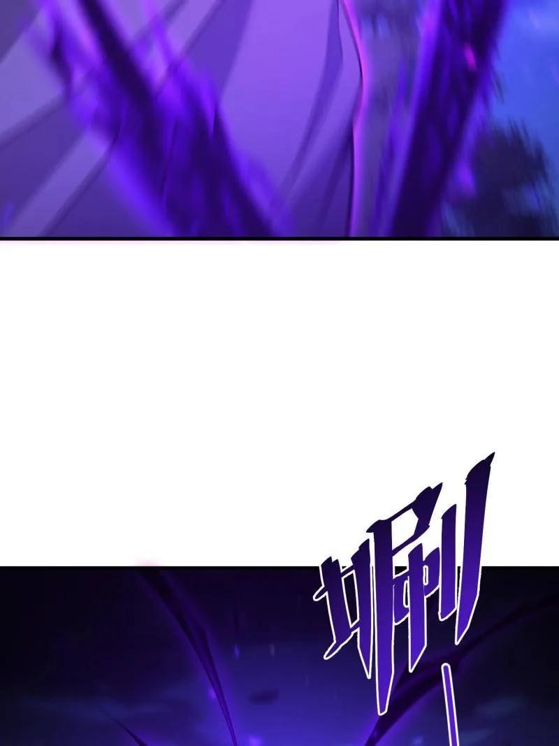 第一序列 第582话 581 地缚之术 第92页