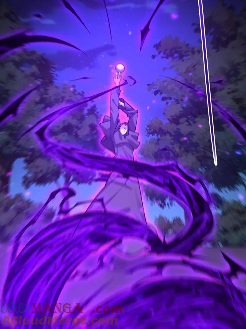 第一序列 第582话 581 地缚之术 第93页