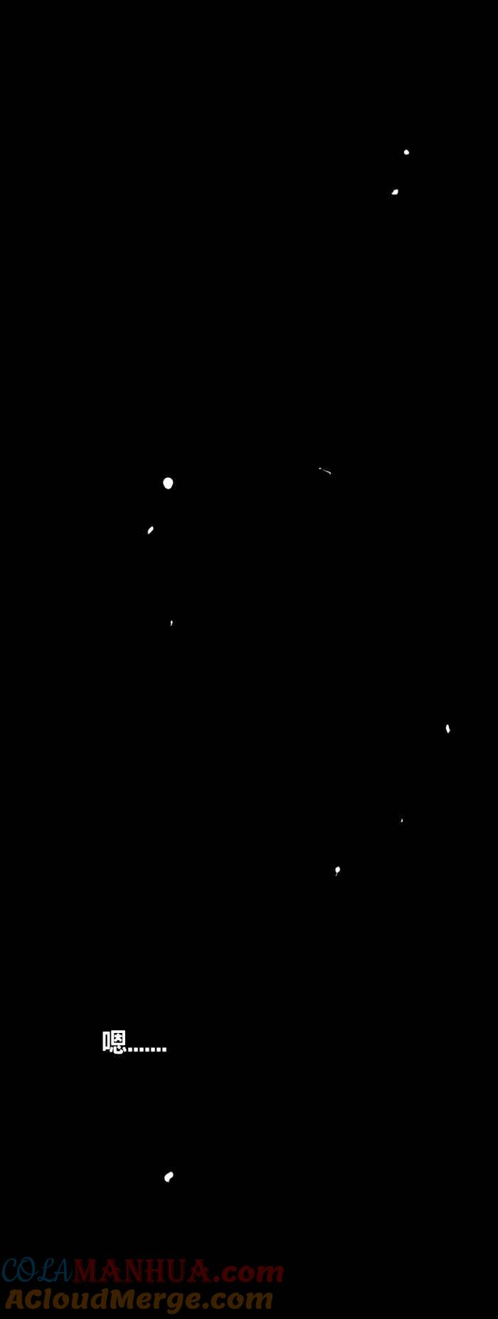 百鬼夜行志・一夜怪谈之卷 - [第100话] 百物语 - 第8张图