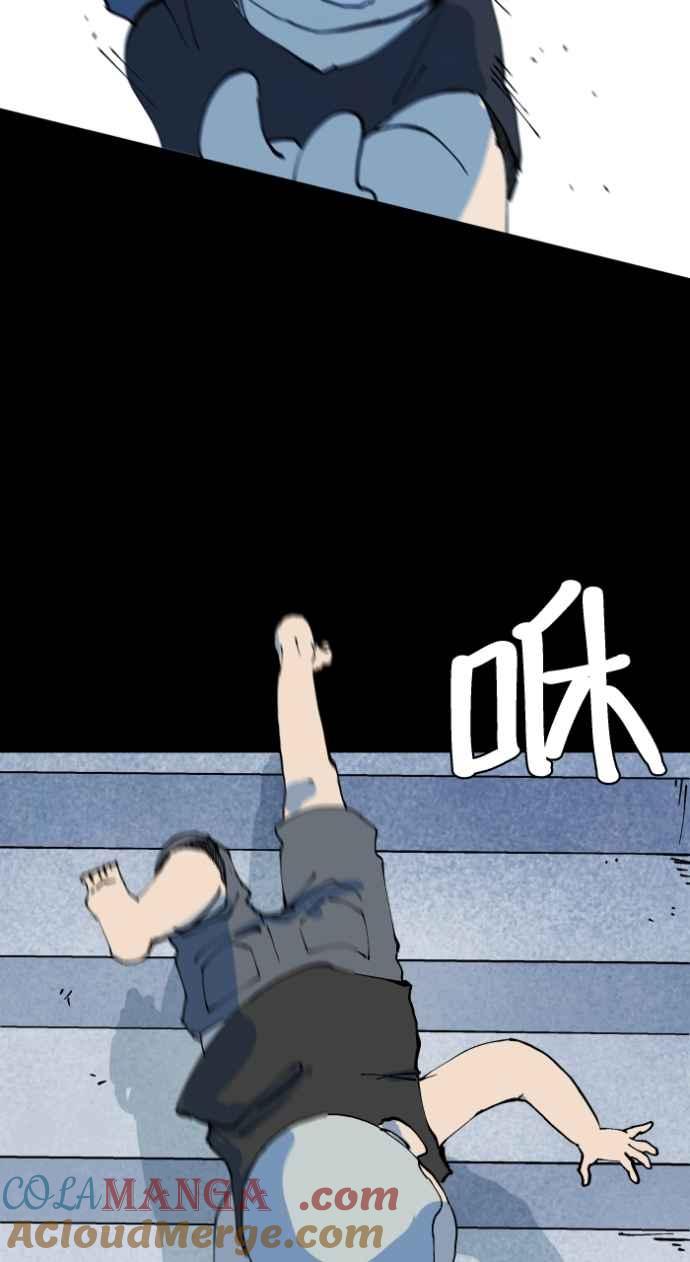 百鬼夜行志・一夜怪谈之卷 - [第1009话] 铁鍊声（2） - 第10张图