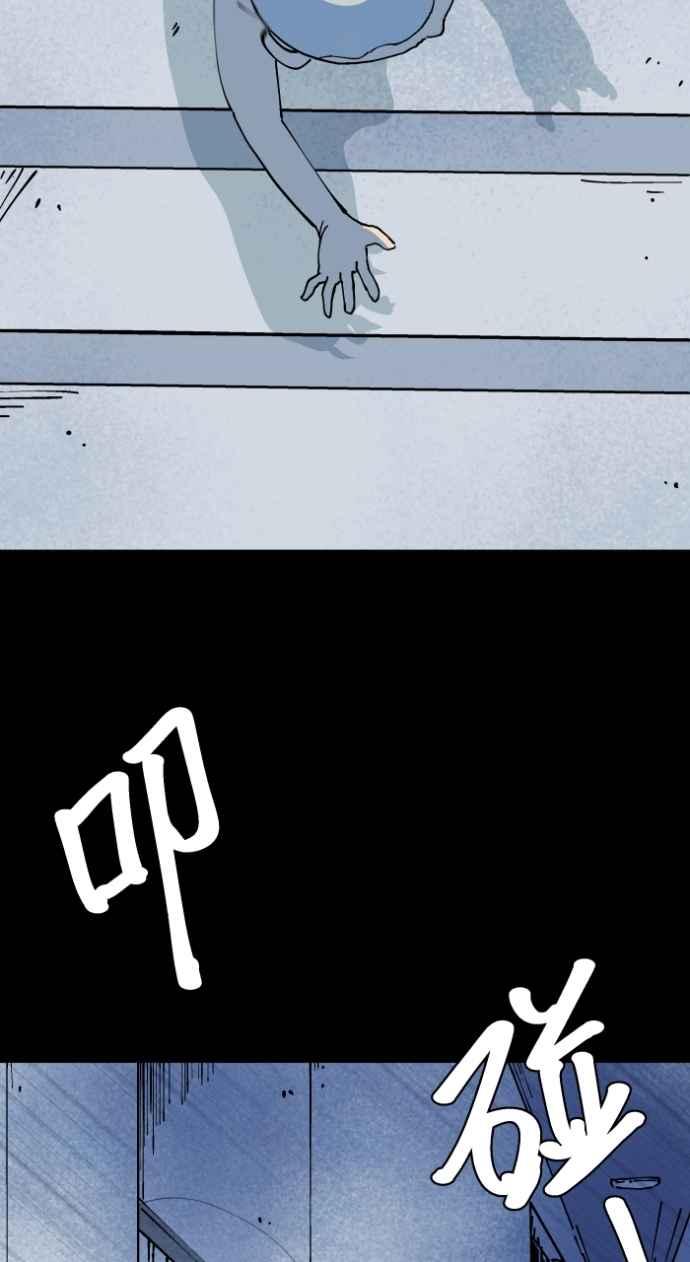 百鬼夜行志・一夜怪谈之卷 - [第1009话] 铁鍊声（2） - 第11张图