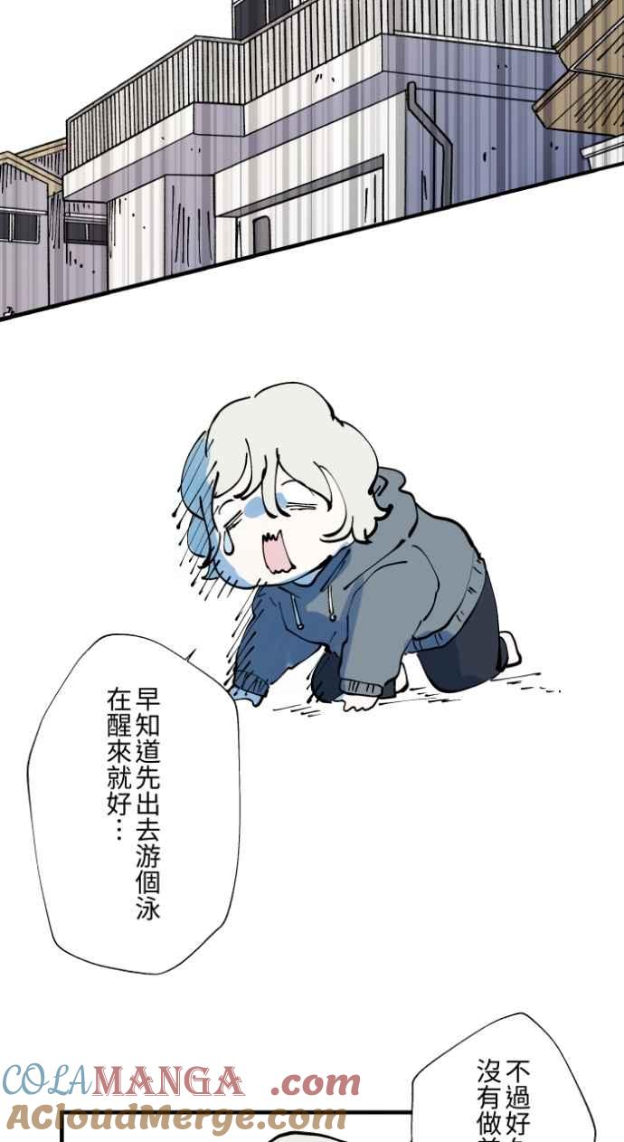 百鬼夜行志・一夜怪谈之卷 - [第1012话] 恶梦(3) - 第13张图