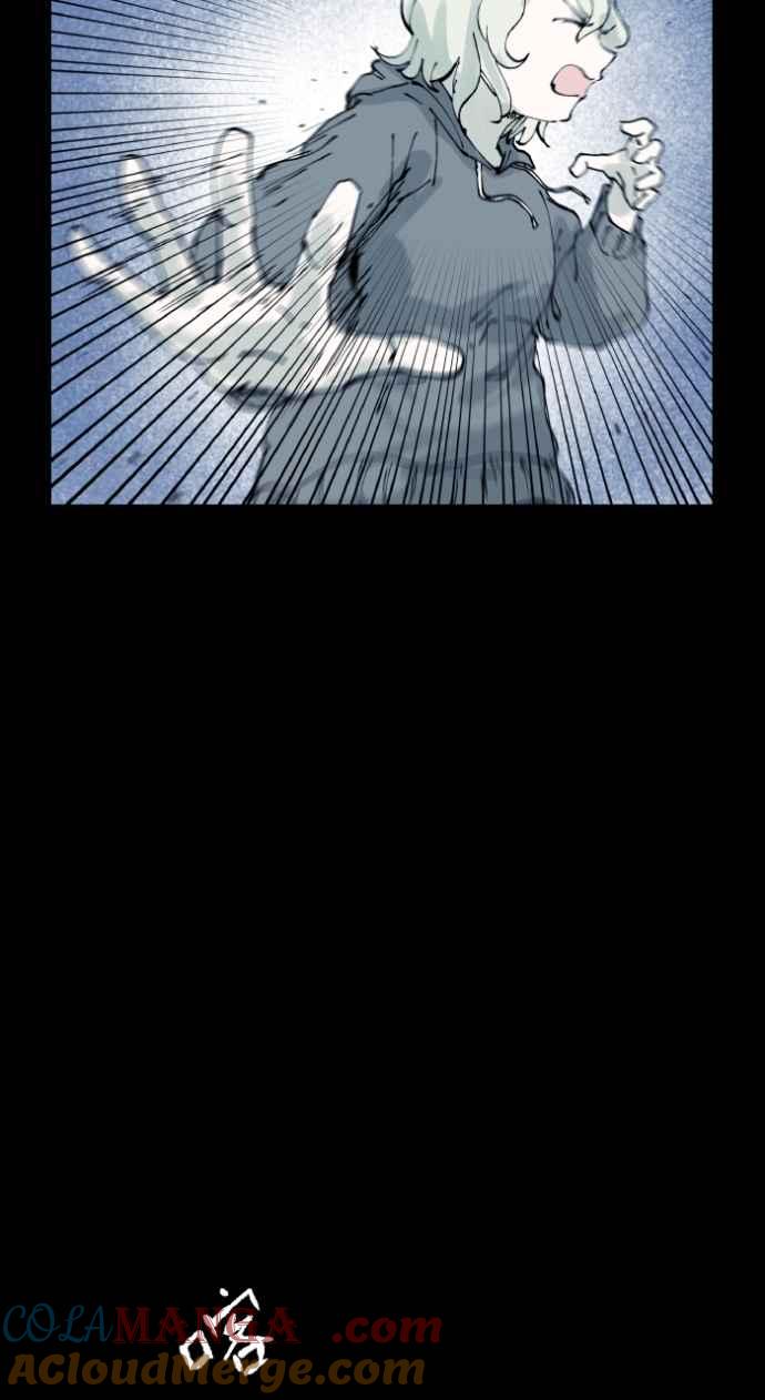 百鬼夜行志・一夜怪谈之卷 - [第1012话] 恶梦(3) - 第22张图