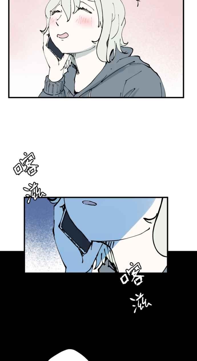 百鬼夜行志・一夜怪谈之卷 - [第1012话] 恶梦(3) - 第18张图