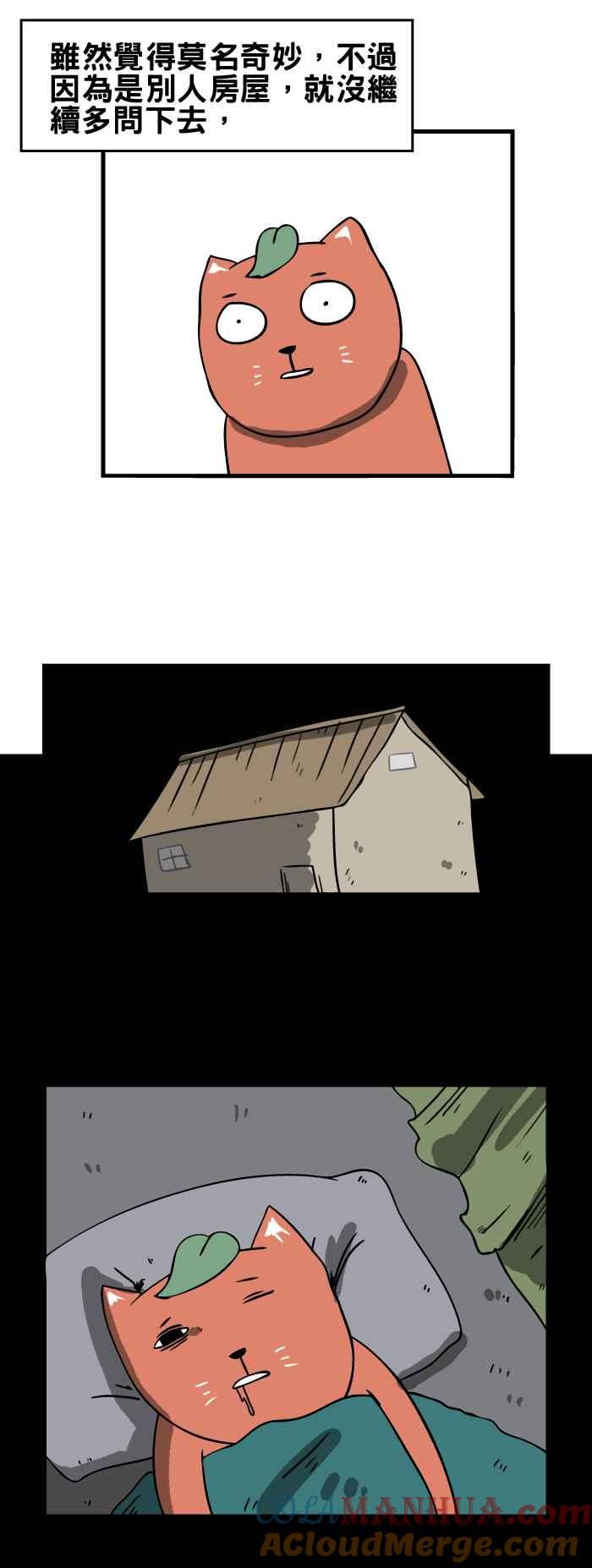 百鬼夜行志・一夜怪谈之卷 - [第101话] 出不来 - 第3张图