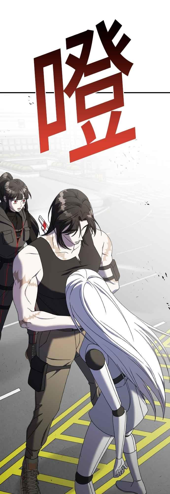 纯情反派 - 第二季 第22话 - 第77张图