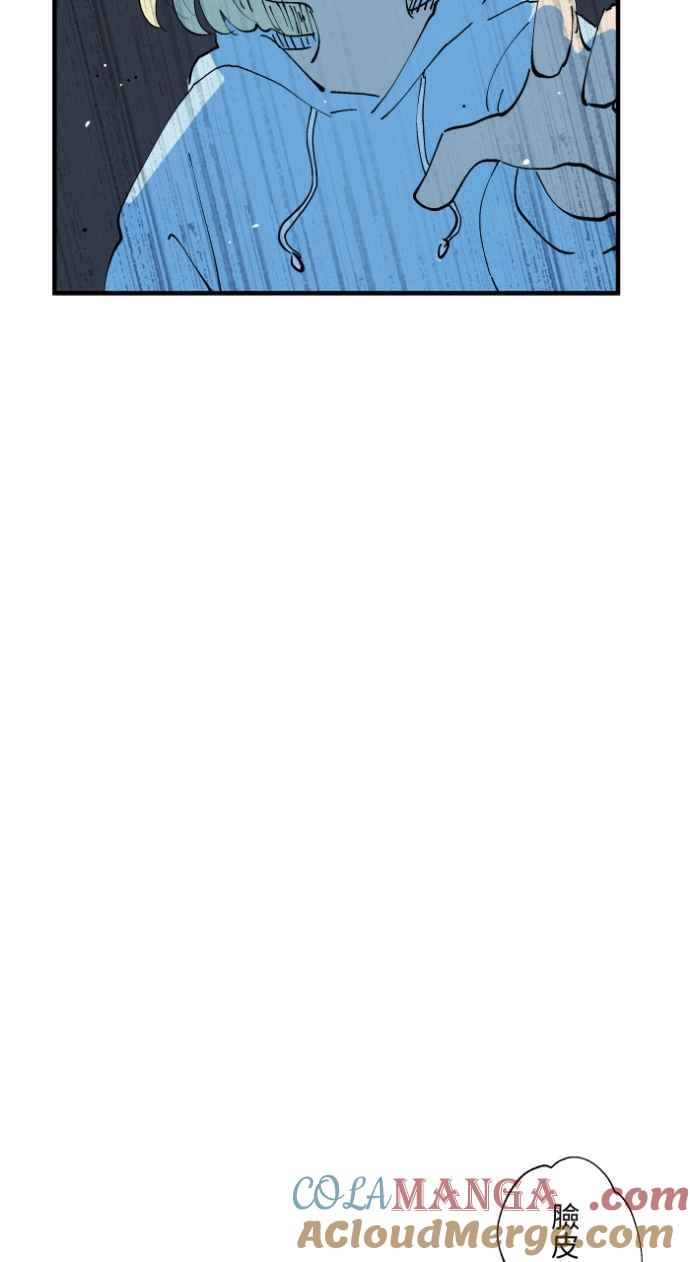 百鬼夜行志・一夜怪谈之卷 - [第1025话] 干净的室友(5) - 第17张图