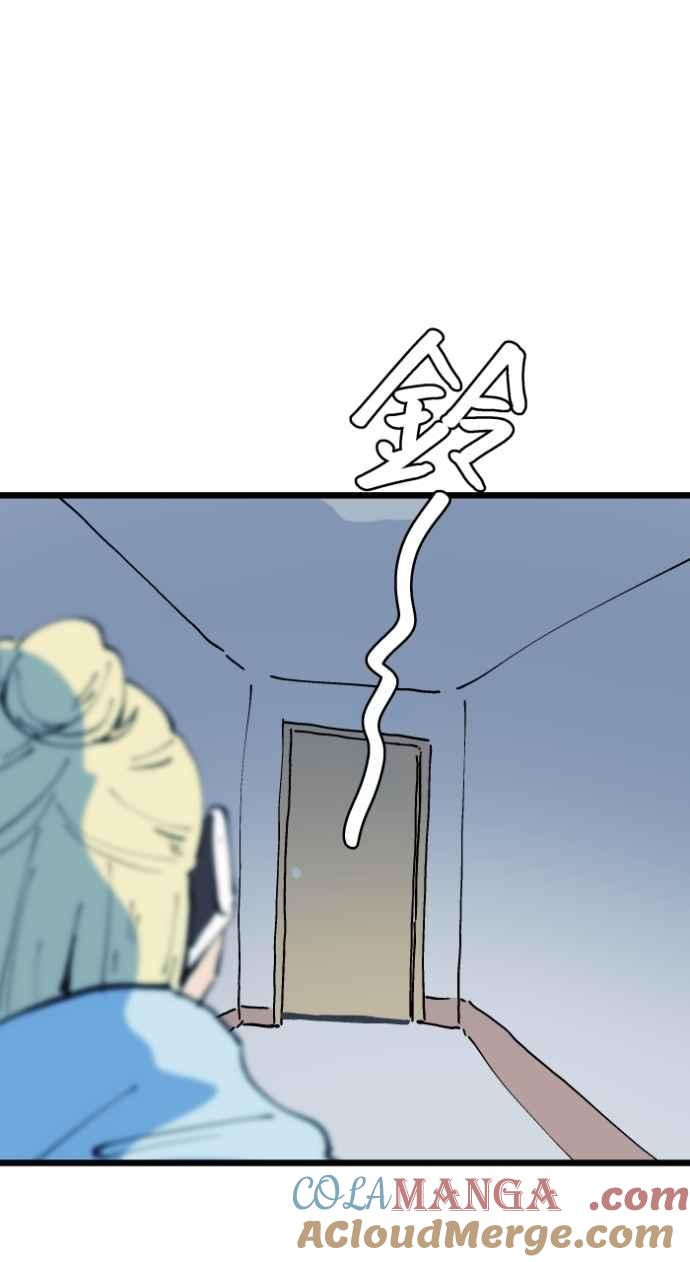 百鬼夜行志・一夜怪谈之卷 - [第1025话] 干净的室友(5) - 第9张图