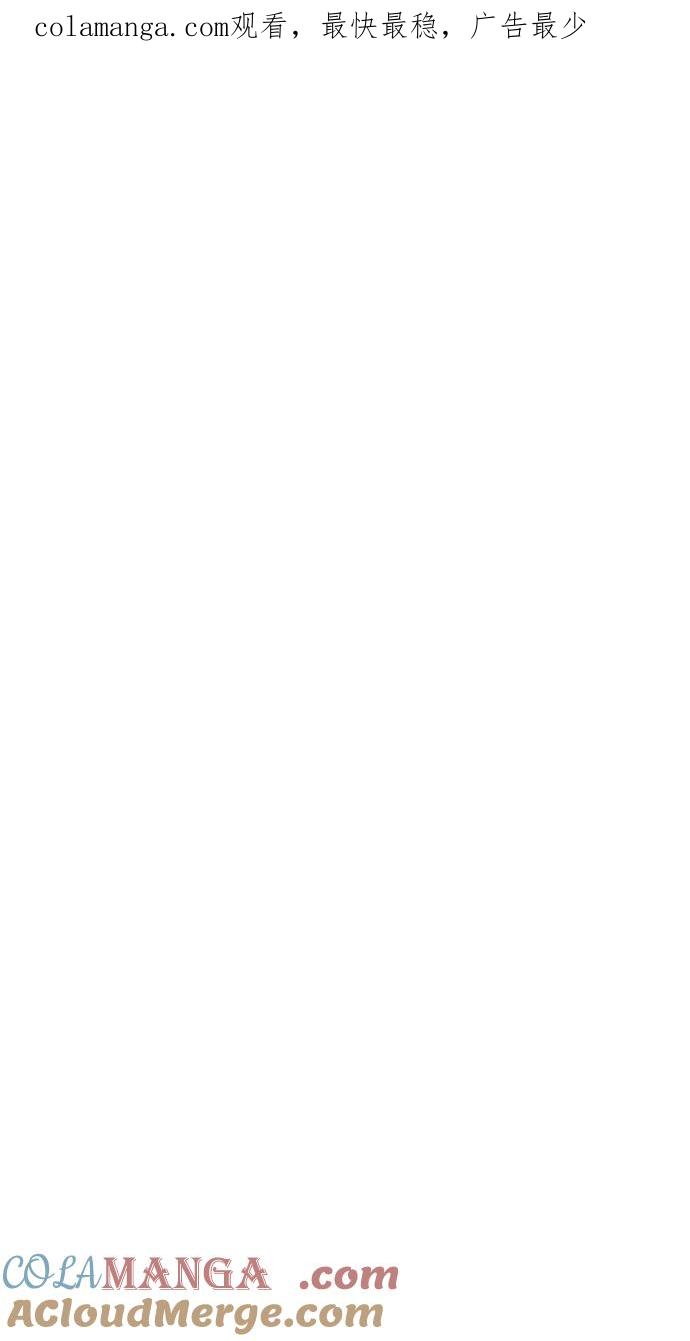 百鬼夜行志・一夜怪谈之卷 - [第1025话] 干净的室友(5) - 第1张图