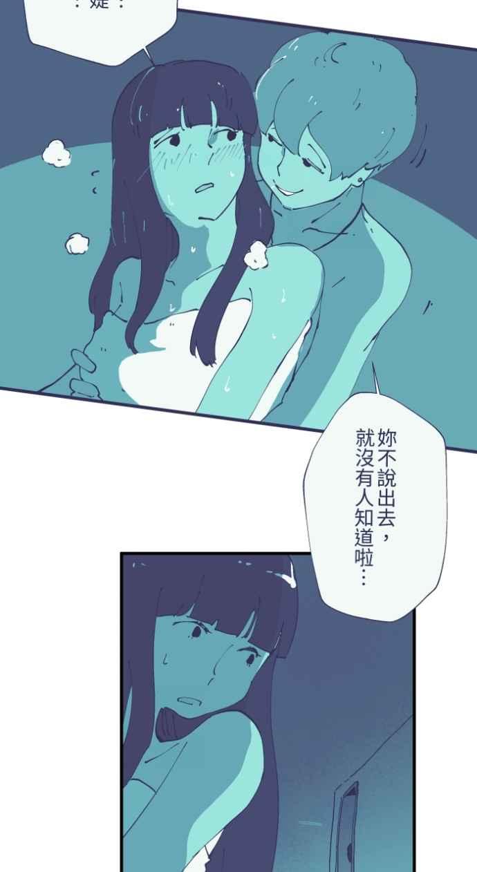 百鬼夜行志・一夜怪谈之卷 - [第1025话] 干净的室友(5) - 第30张图