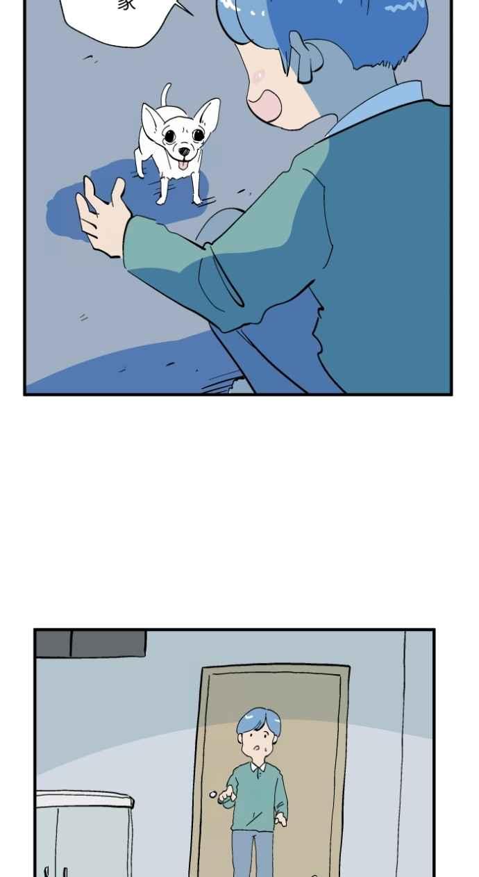 百鬼夜行志・一夜怪谈之卷 - [第1026话] 滚出去 - 第12张图