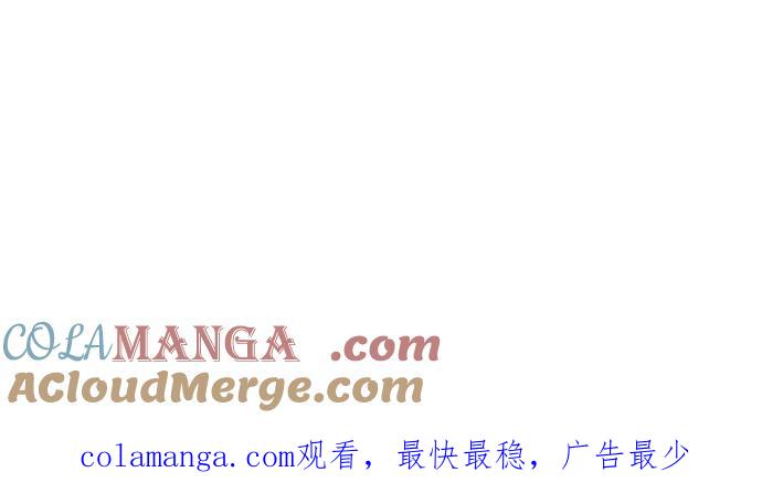 百鬼夜行志・一夜怪谈之卷 - [第1026话] 滚出去 - 第39张图