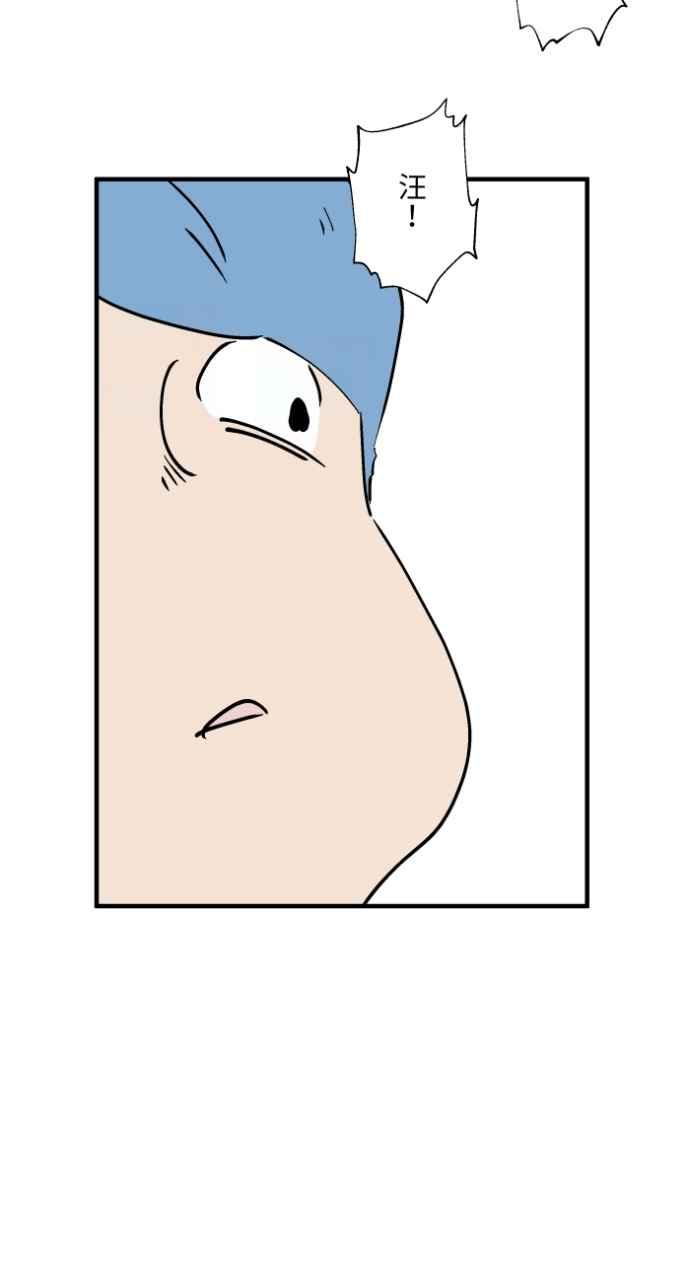 百鬼夜行志・一夜怪谈之卷 - [第1026话] 滚出去 - 第22张图