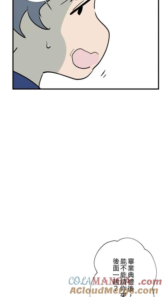 百鬼夜行志・一夜怪谈之卷 - [第1027话] 麻花捲(1) - 第35张图