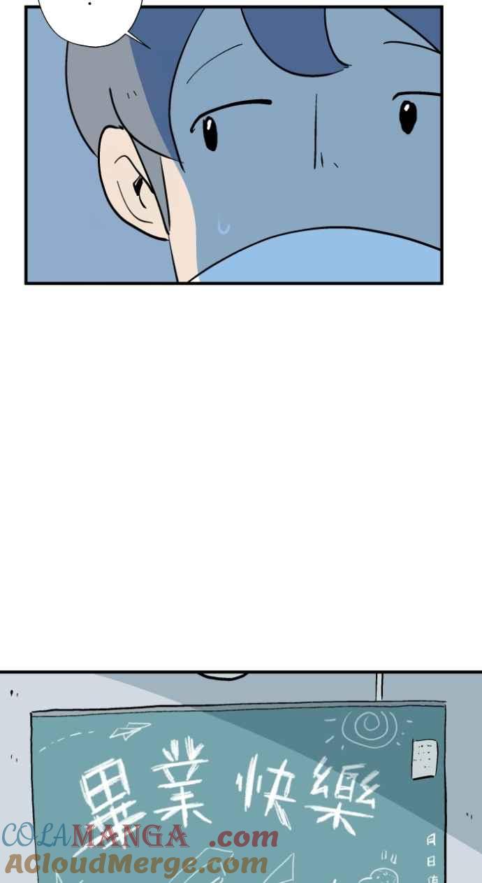 百鬼夜行志・一夜怪谈之卷 - [第1027话] 麻花捲(1) - 第33张图