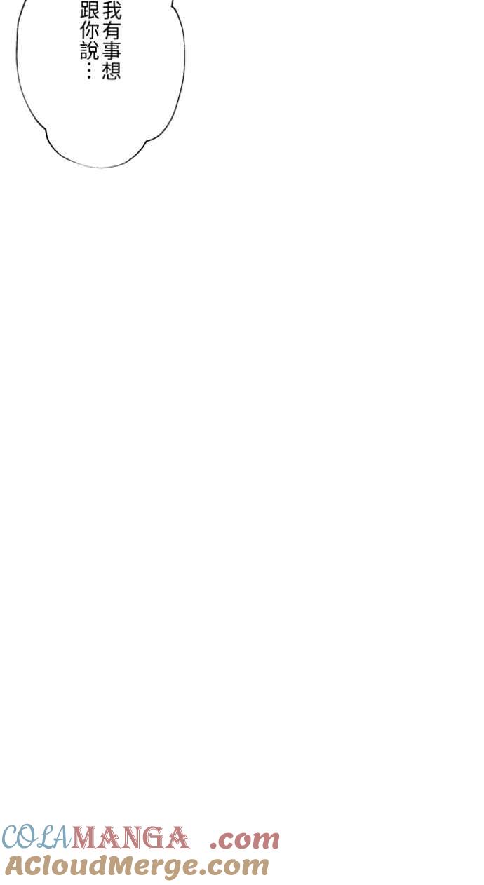 百鬼夜行志・一夜怪谈之卷 - [第1027话] 麻花捲(1) - 第37张图