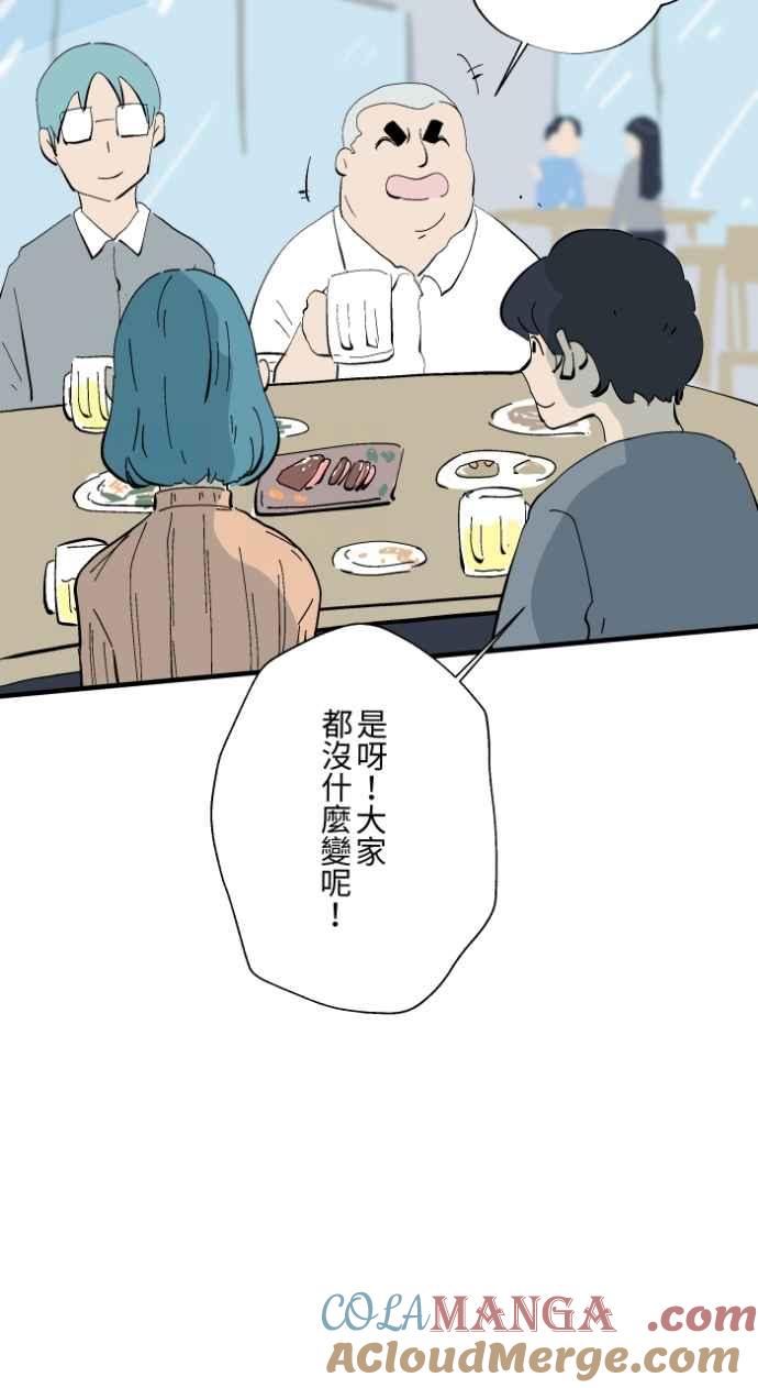 百鬼夜行志・一夜怪谈之卷 - [第1027话] 麻花捲(1) - 第11张图