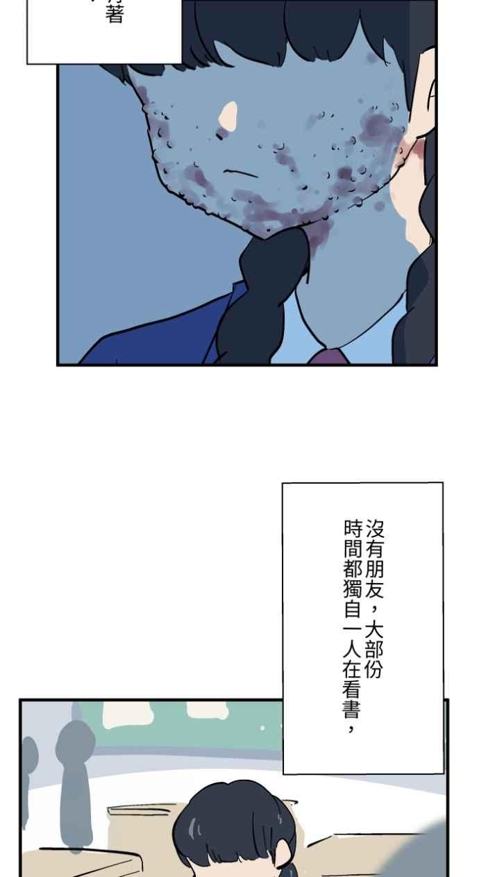 百鬼夜行志・一夜怪谈之卷 - [第1027话] 麻花捲(1) - 第20张图