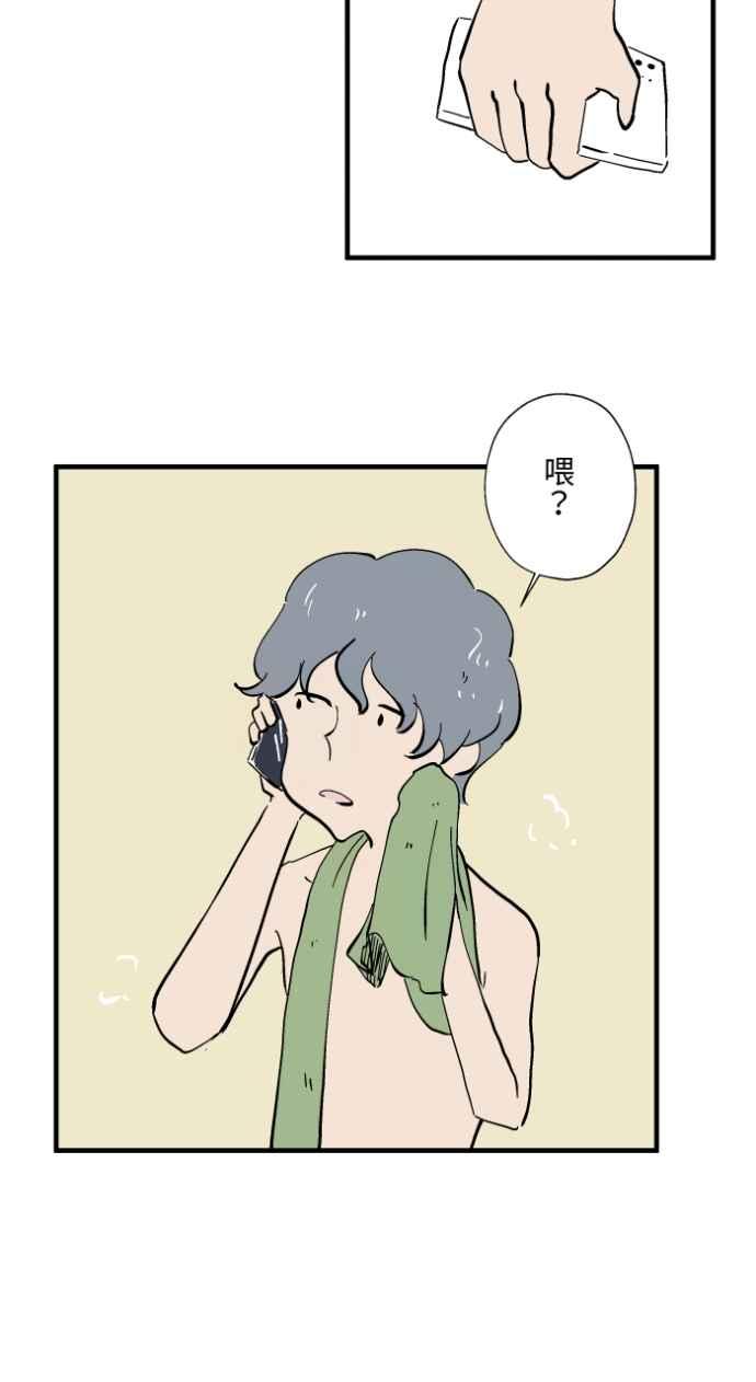 百鬼夜行志・一夜怪谈之卷 - [第1027话] 麻花捲(1) - 第4张图