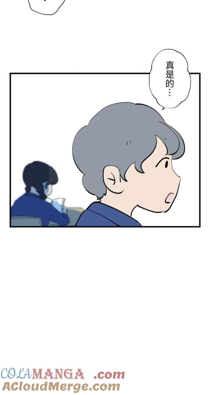 百鬼夜行志・一夜怪谈之卷 - [第1027话] 麻花捲(1) - 第23张图