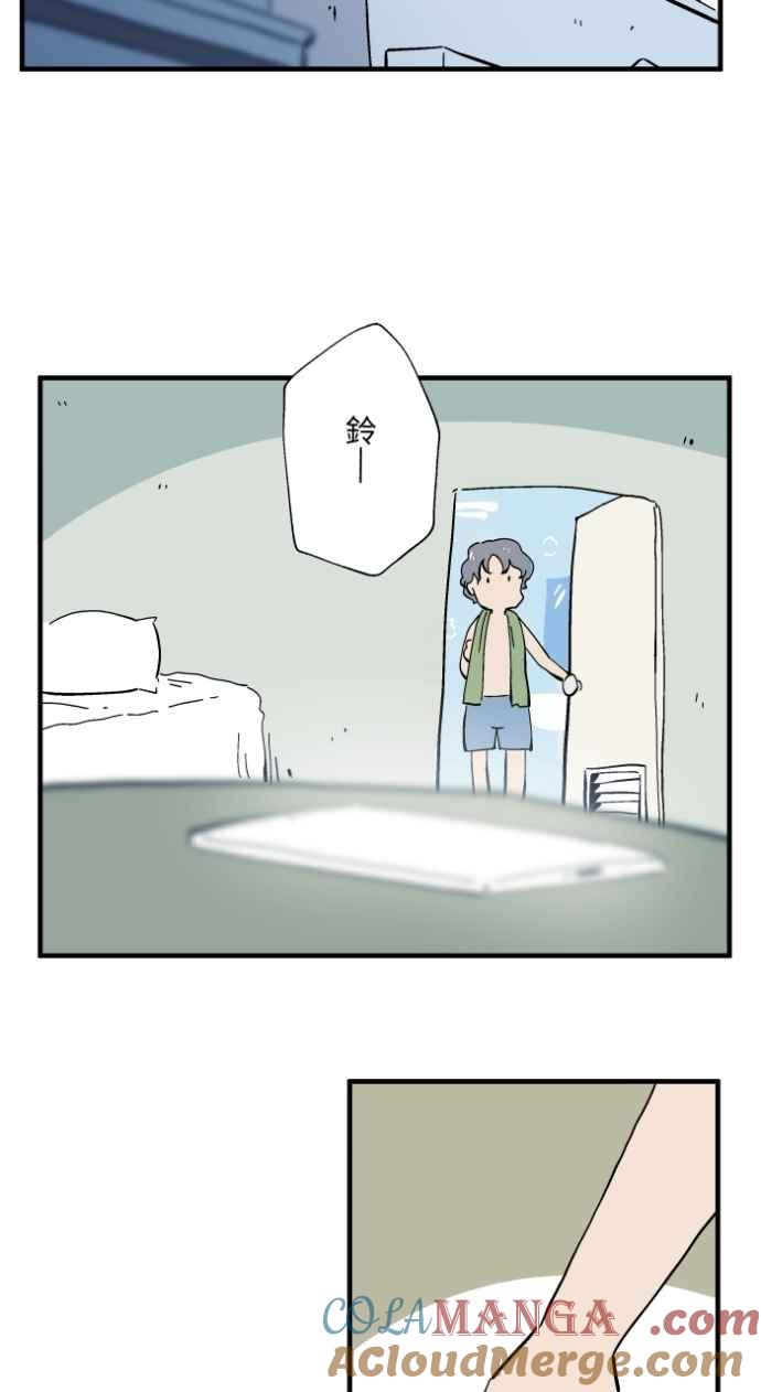 百鬼夜行志・一夜怪谈之卷 - [第1027话] 麻花捲(1) - 第3张图