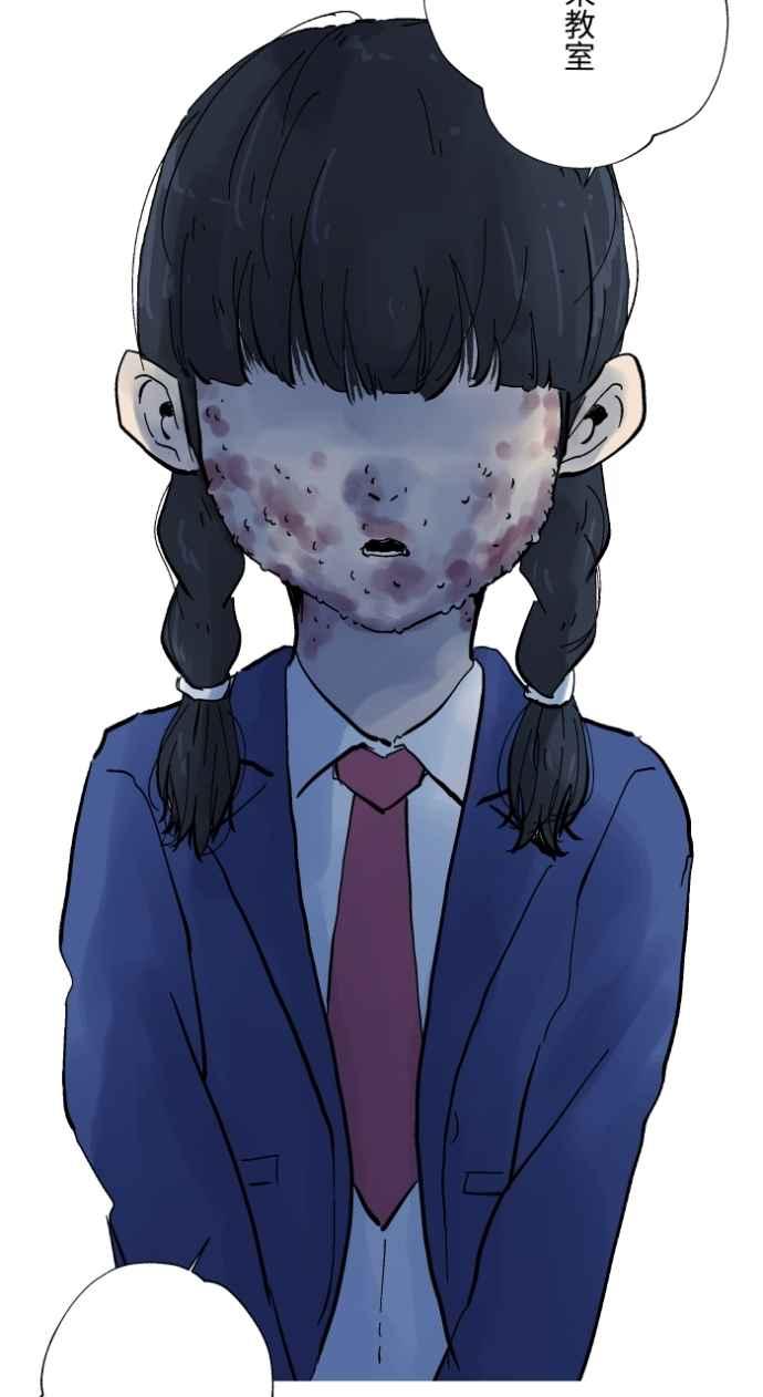 百鬼夜行志・一夜怪谈之卷 - [第1027话] 麻花捲(1) - 第36张图