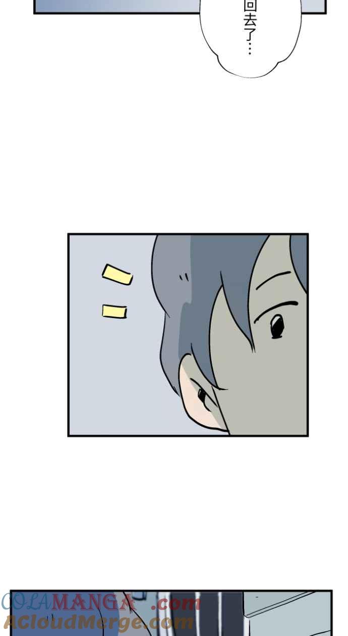 百鬼夜行志・一夜怪谈之卷 - [第1028话] 麻花捲(2) - 第3张图