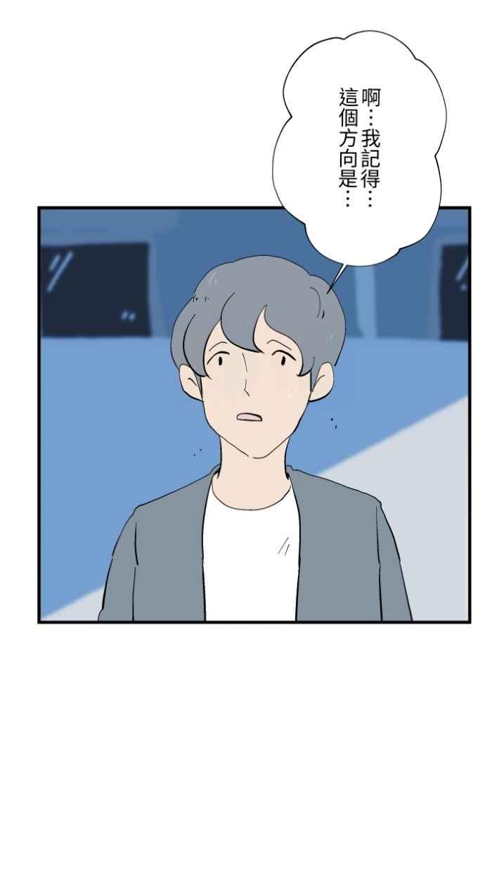 百鬼夜行志・一夜怪谈之卷 - [第1028话] 麻花捲(2) - 第8张图