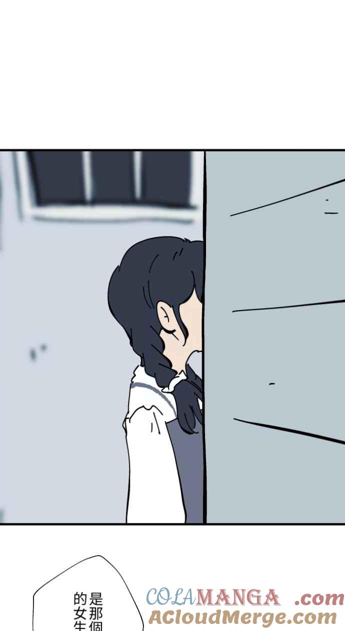 百鬼夜行志・一夜怪谈之卷 - [第1028话] 麻花捲(2) - 第5张图