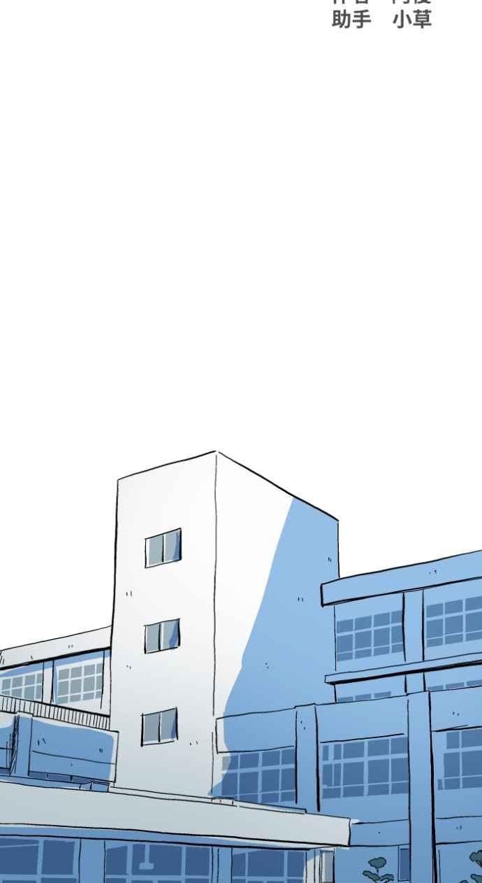 百鬼夜行志・一夜怪谈之卷 - [第1028话] 麻花捲(2) - 第10张图