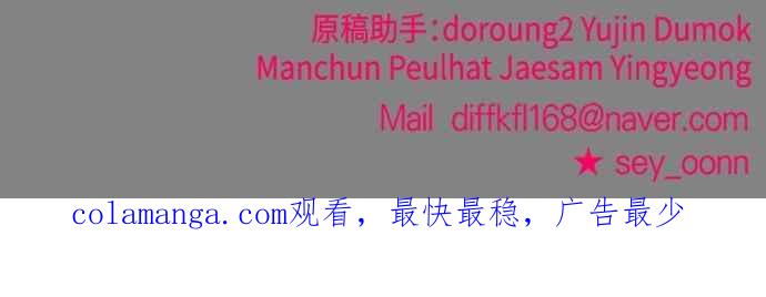 纯情反派 - 第二季 第23话 - 第104张图