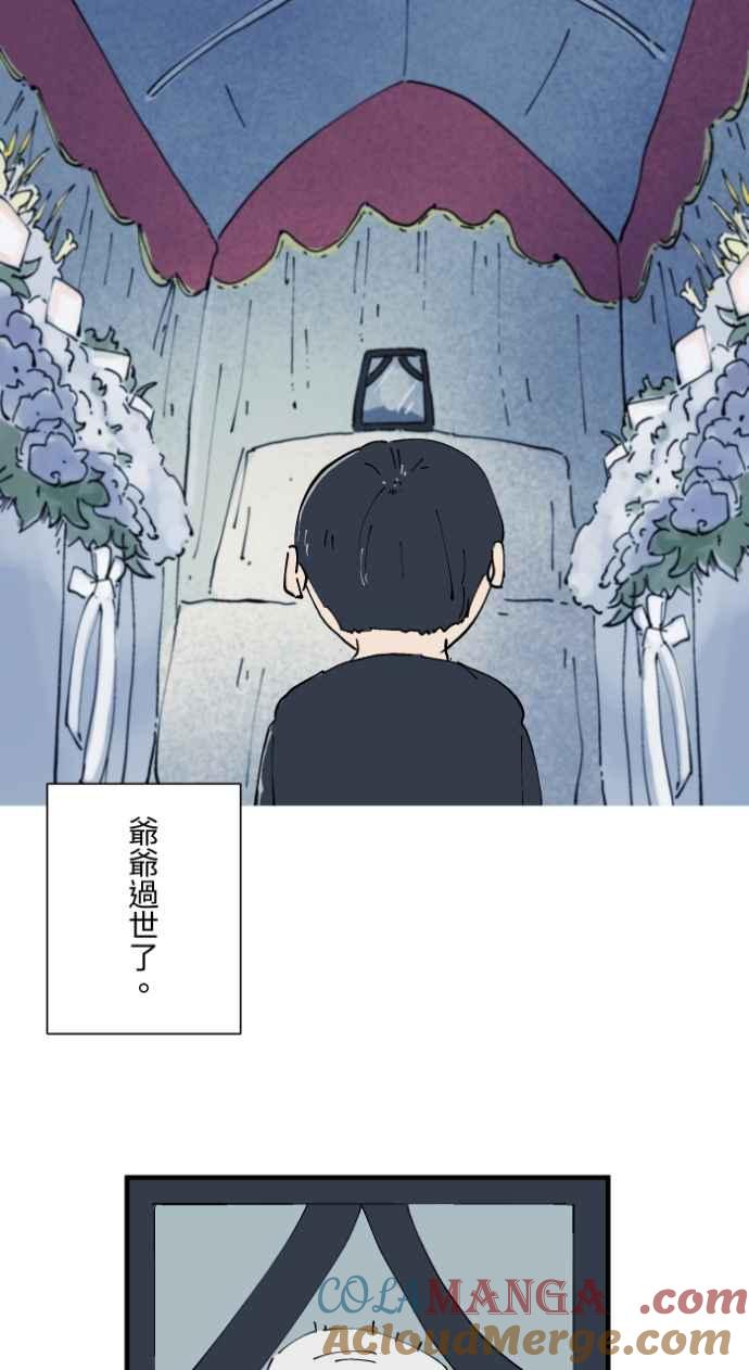 百鬼夜行志・一夜怪谈之卷 - [第1029话] 《脚印》《好久不见》 - 第3张图