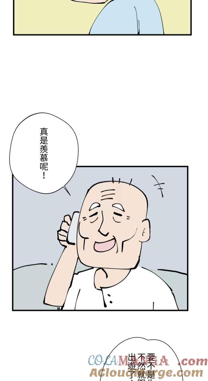 百鬼夜行志・一夜怪谈之卷 - [第1029话] 《脚印》《好久不见》 - 第7张图