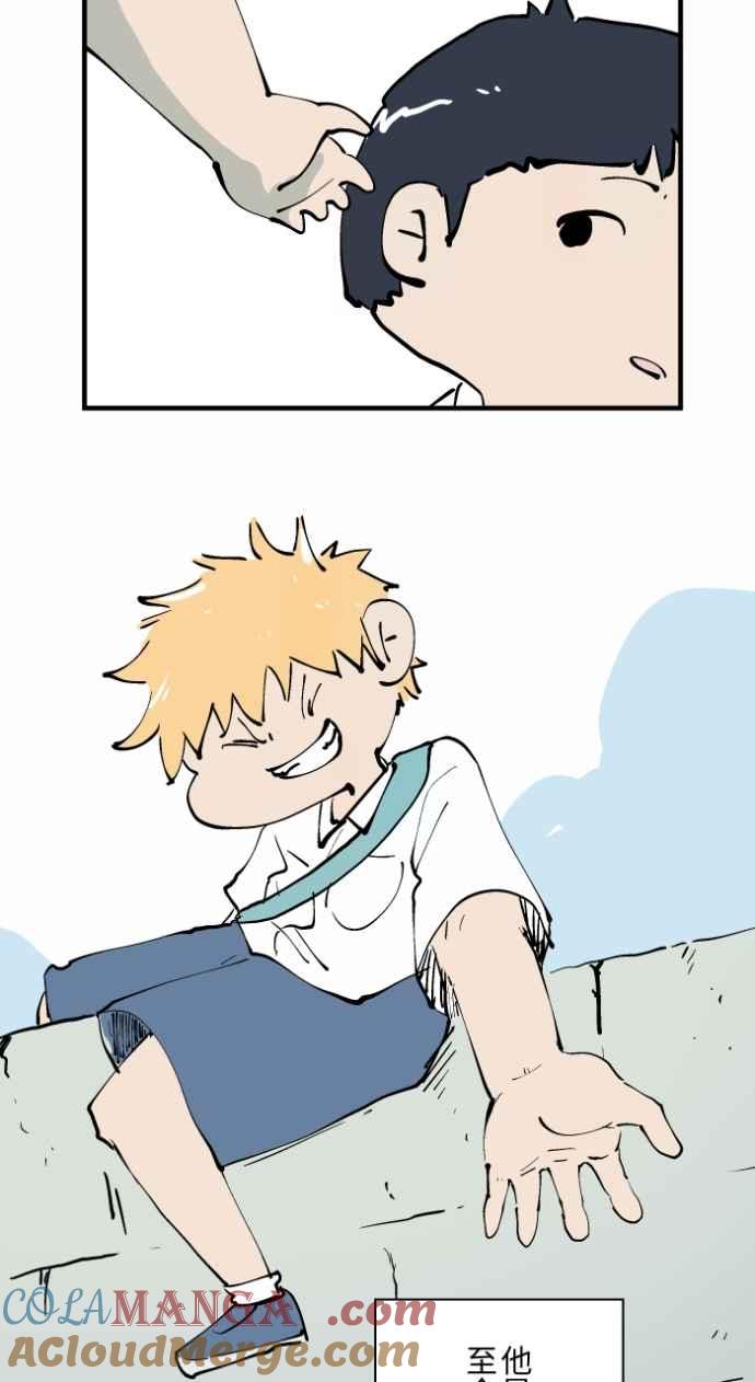 百鬼夜行志・一夜怪谈之卷 - [第1029话] 《脚印》《好久不见》 - 第29张图