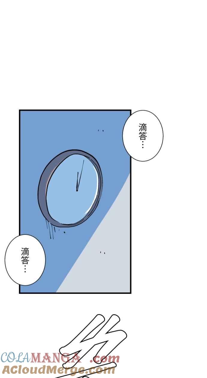 百鬼夜行志・一夜怪谈之卷 - [第1029话] 《脚印》《好久不见》 - 第23张图