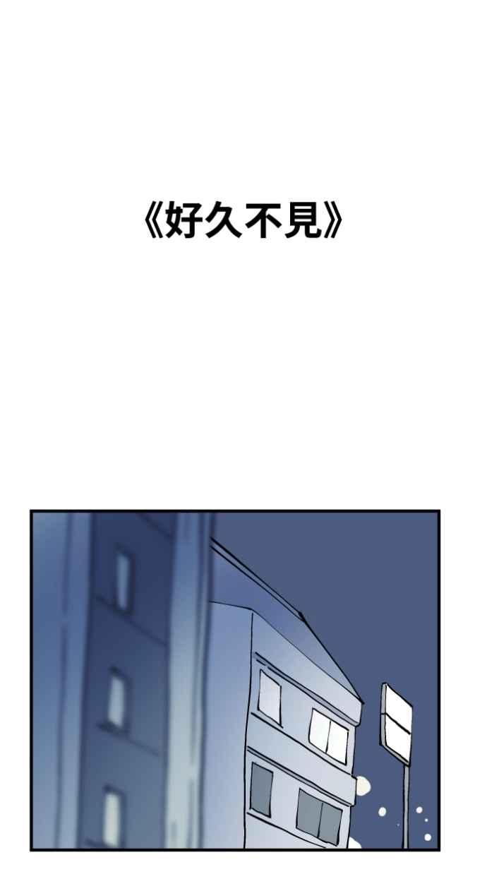 百鬼夜行志・一夜怪谈之卷 - [第1029话] 《脚印》《好久不见》 - 第22张图