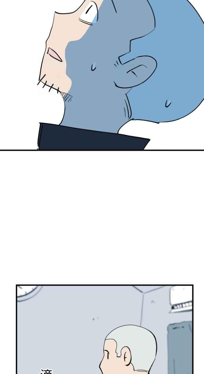 百鬼夜行志・一夜怪谈之卷 - [第1031话] 《家里有人》 - 第10张图