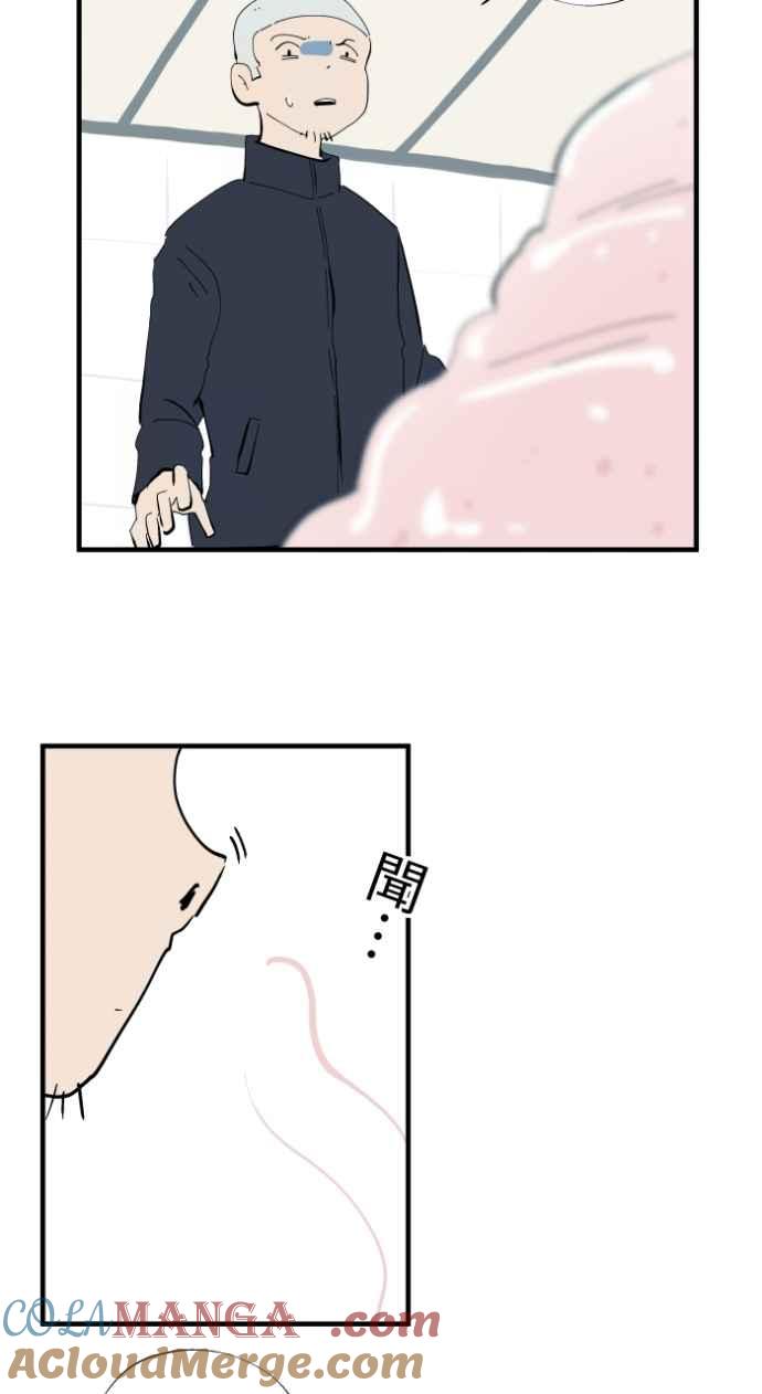 百鬼夜行志・一夜怪谈之卷 - [第1031话] 《家里有人》 - 第19张图